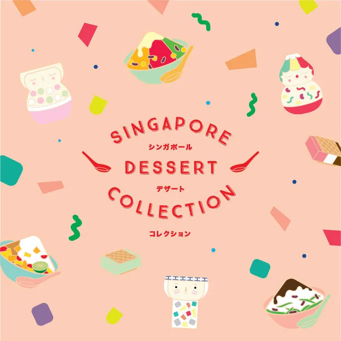 Singapore Dessert Pin ?C Bo Bo